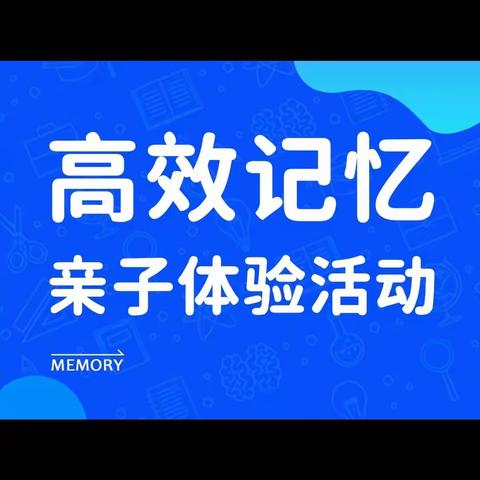 九江新开门教育科技有限公司 忆学科技，亲子营地课—盛大举行