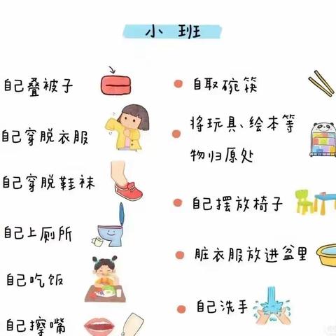 喜羊羊幼儿园暑假放假通知