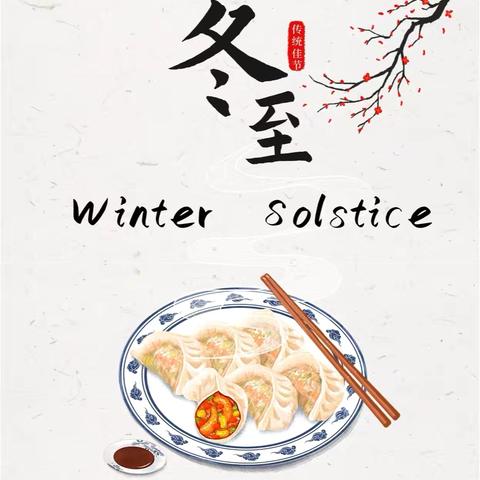 西安高新区第十九初级中学英语教研组十二教研活动纪实