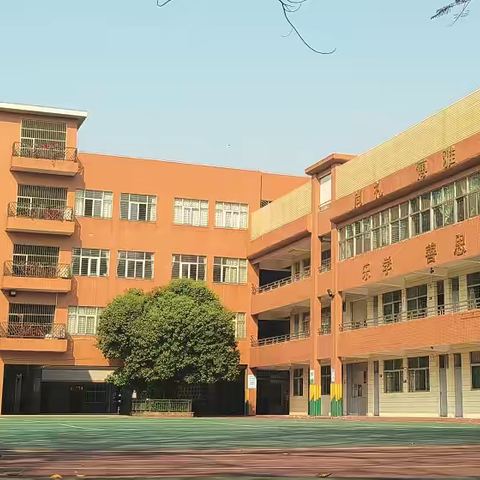 虎门镇博涌小学（分校）学生研学路线调整公示