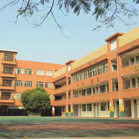 关于博涌小学（分校）2025年秋季研学实践教育活动第一次公开征求意见