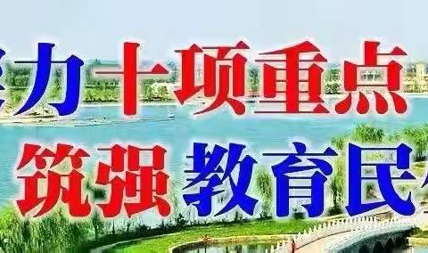 【三名＋建设】听评绽风采，研思共成长—渭南市“姚雅玲学带＋ ”研修共同体研修活动纪实