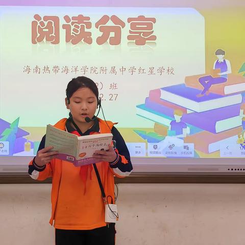 2024春季学期假期阅读分享活动照片