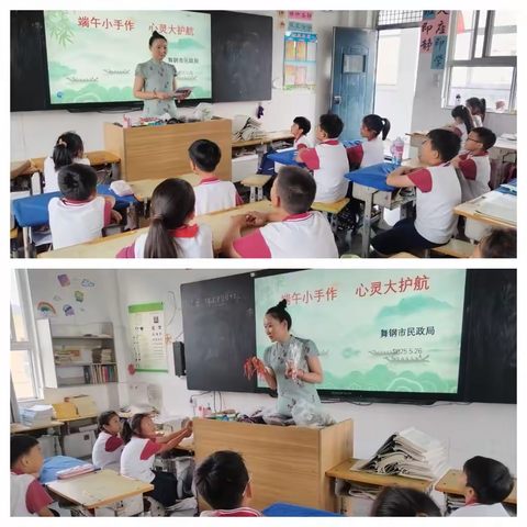 舞钢市民政局：举办“端午小手作·心灵大护航”儿童心理健康关爱特别行动