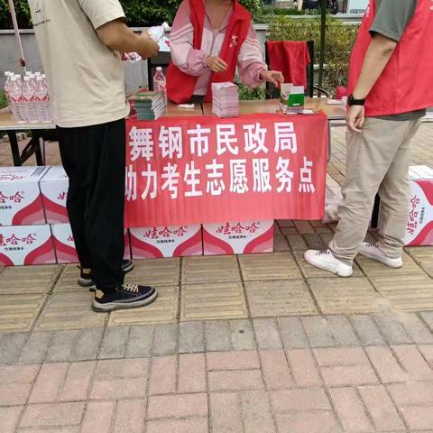 舞钢市民政局：社工暖心护航高考 助力学子安心逐梦