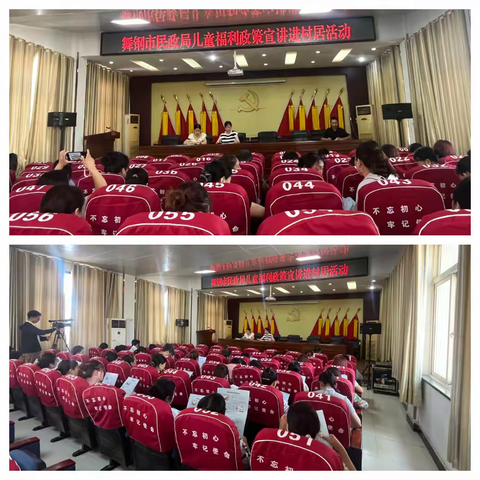 筑牢未保防线，赋能基层力量 | 舞钢市民政局“儿童福利政策宣讲进村居活动”圆满落幕！