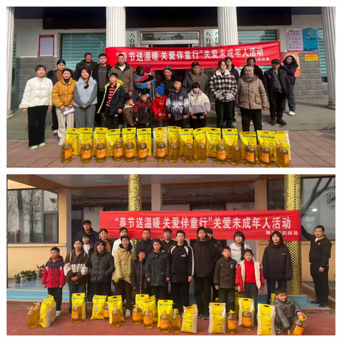 春节送温暖，关爱伴童行——舞钢市民政局春节前夕走访慰问全市140余名困境儿童