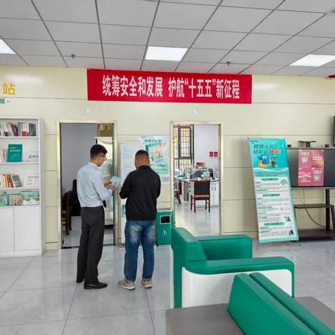统筹安全与发展，护航“十五五”新征程——平遥农行营业室开展“4·15全民国家安全教育日”宣传活动