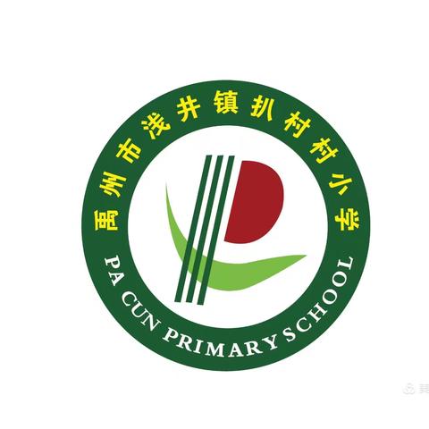 花钟探花海 教研促教学——浅井镇扒村村小学三年级语文《花钟》公开课纪实