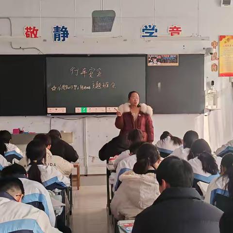 9.24班家长进校园：家校共育，携手同行