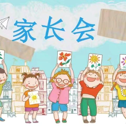 “双手同奔赴，携手助未来” ——2024年春季期北流市民安镇松石小学家校共育座谈会