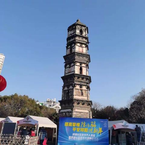 广场支行参加绣湖社区“提高警惕防诈骗，平安祥和过新年”品牌化营销活动