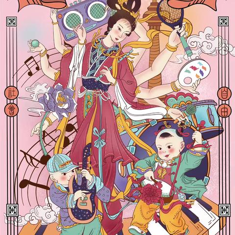 2022级视觉传达设计专业 《民间美术与设计》课程展