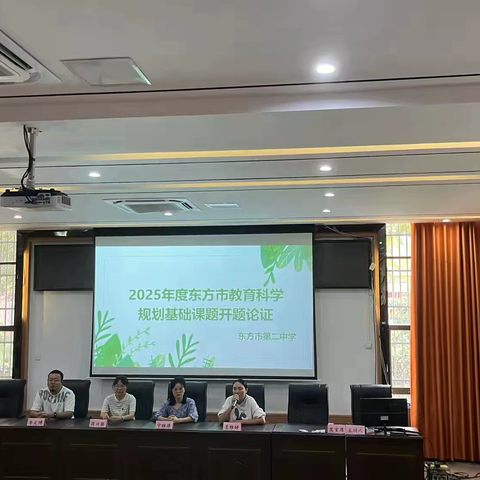 “三阶九步”备课模式在初中信息科技学科中的应用研究 开题论证会