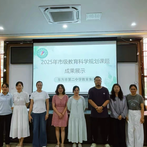 “三阶九步”备课模式在初中信息科技学科中的应用研究成果展示简报