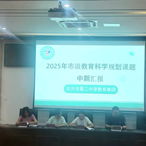 “三阶九步”备课模式在初中信息科技学科中的应用研究课题中期工作汇报
