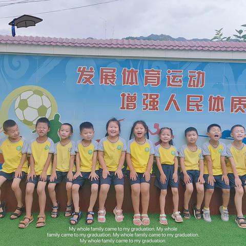 联丰幼儿园🏫—我们放暑假啦🎈