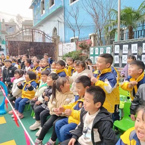 靖安镇伊贝幼儿园   智趣时光，童心创想