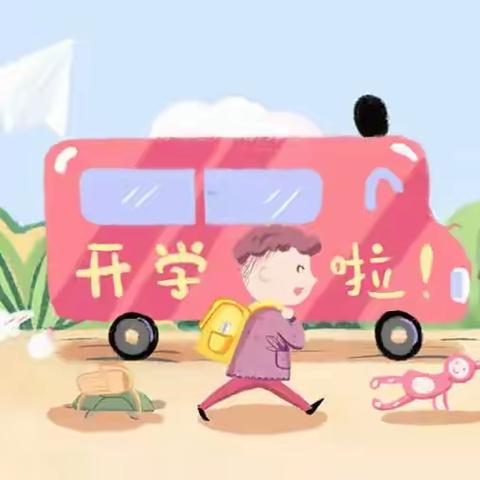 春风如约至，“净”待宝贝归--雁塔区慧灵幼儿园开学卫生消毒篇