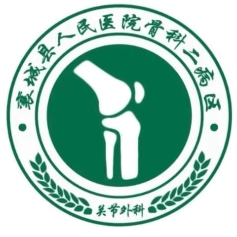 看病不用去省城，省城专家在襄城！