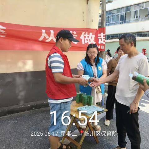 “垃圾分类，从我做起” 环保宣传活动总结