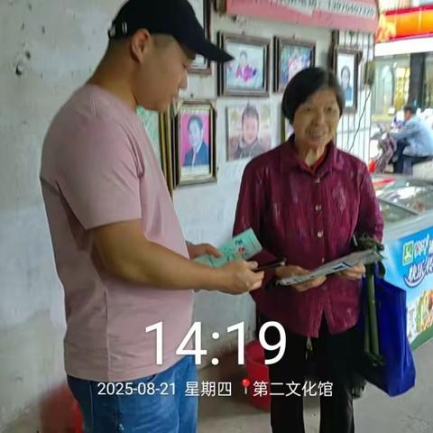 垃圾分类宣传活动：共建绿色家园