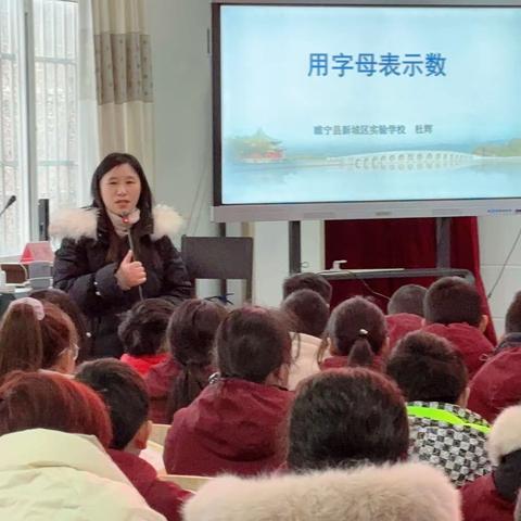 立足课堂教学，落实核心素养              ——梁集镇中心小学“基于核心素养的数学课堂教学改革”教研活动