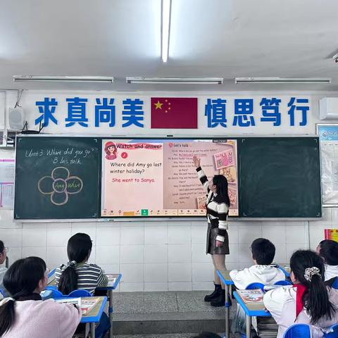 龙凤实小逐梦人 —在平凡课堂中成长