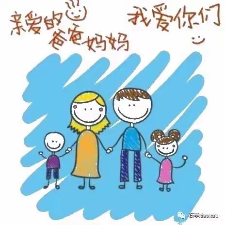 言传身教好家风  家庭教育树典范——石亭小学家长论坛【第二十二期】