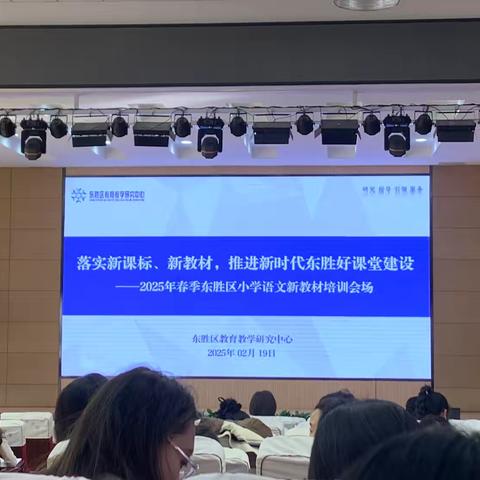 启航新征程，你好新学期