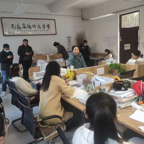 【简篇】虞城县完全中学初中12月12日数学教研组活动