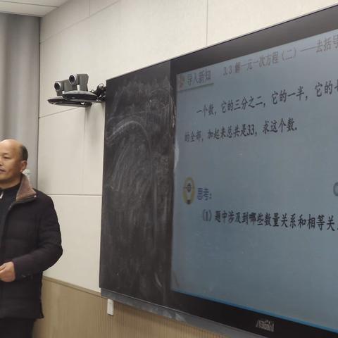 虞城县完全中学初中3月5日优质数学课听课教研活动