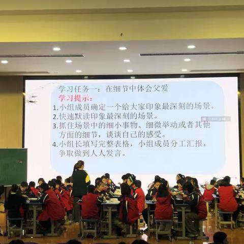 深耕细研踏歌行，合作唱响芬芳语        ——徐州市少华街小学语文学科小组合作公开课展示活动