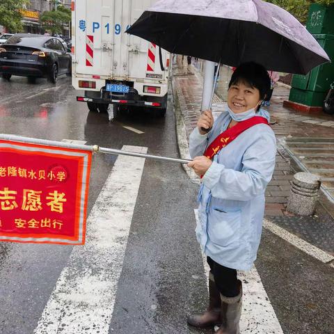 雨中坚守“护学岗” 撑起学子“平安伞”