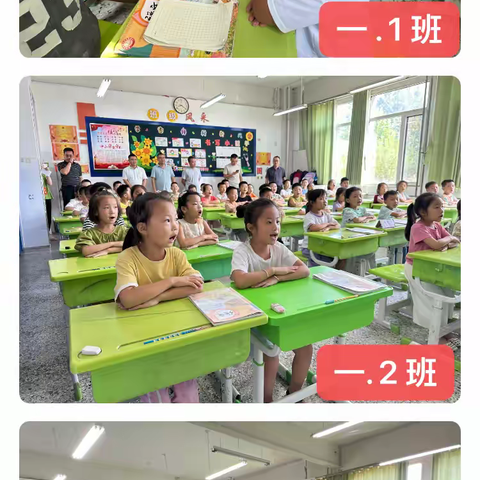 课堂常规展风采，行为习惯助启航——丛台区南两岗小学一年级课堂常规展示