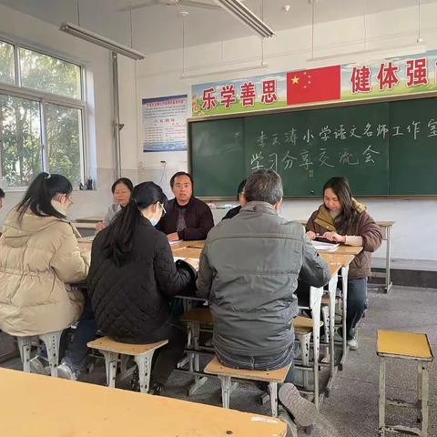 李云涛名师工作室交流分享会