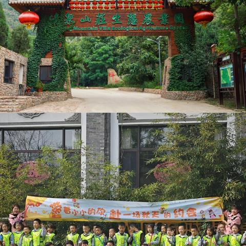 子墨画坊探秘自然～户外研学之旅