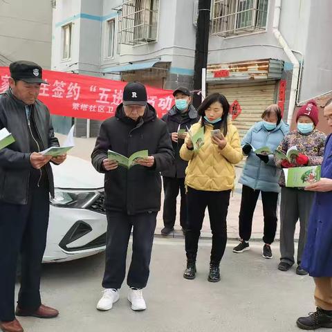 繁塔社区卫生服务中心 家庭医生签约服务 “五进”专项活动