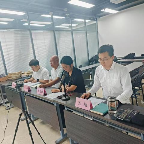 建设工程咨询服务规范执业培训专题会议