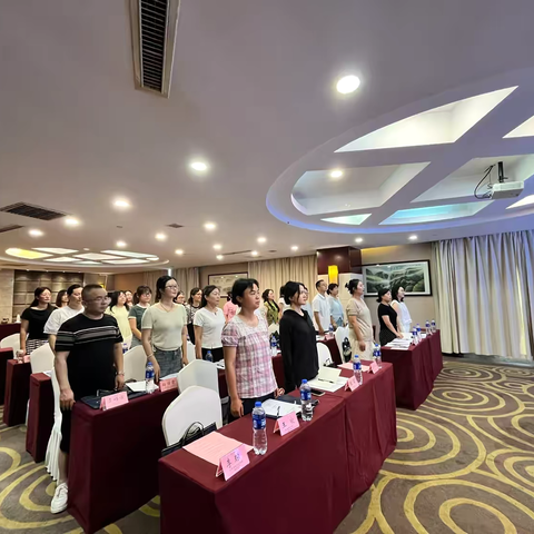 业精于勤，砥砺前行——沅陵县小学英语骨干教师培训开班仪式 ‍