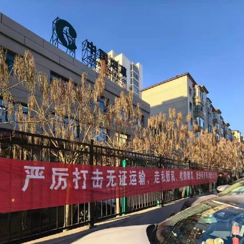 安达市烟草专卖局开展“12·4”国家宪法日宣传活动