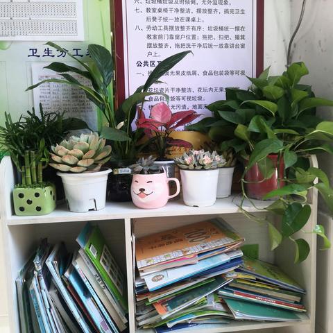 读书沐初心书香致未来 群贤小学一年级300班读书活动