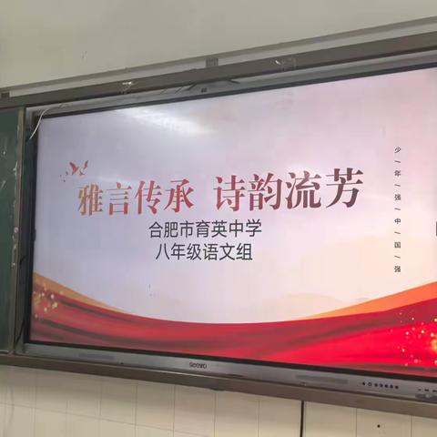 声韵传情  诗颂山河
