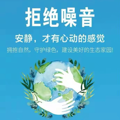 制作隔音房间模型——临河五中七年级（1）班社会实践活动
