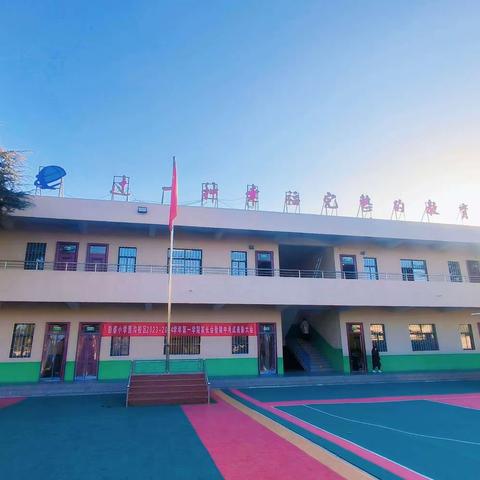 学习新课标  践行新课堂——曹沟小学学习新课标纪实