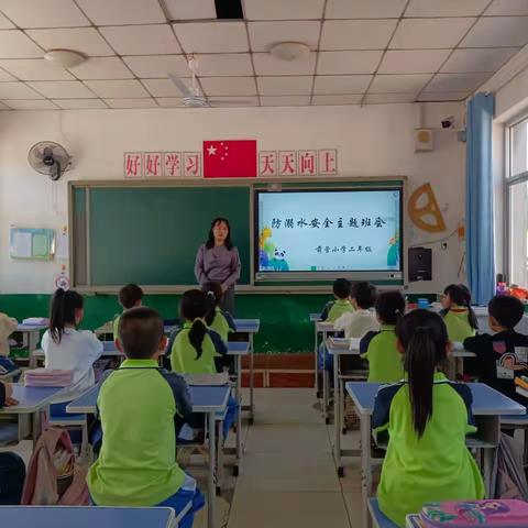 前营小学隆重举办防溺水教育活动及签字仪式