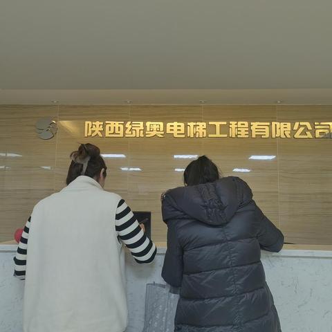 暖冬助企 人社护航｜莲湖区人社局走进鑫苑中心访企问需