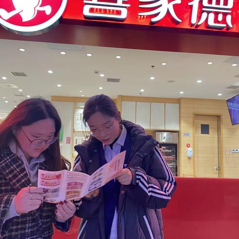 【交通银行威海环翠支行】开展“爱护人民币、整治拒收人民币”宣传活动