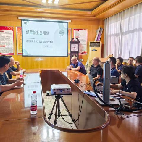 8月经营部培训学习会：强化服务意识，筑牢安全防线