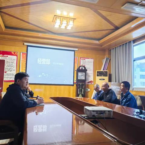 经营部9月学习培训会